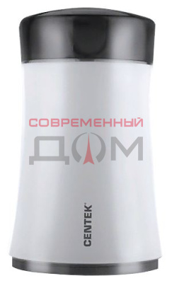 Кофемолка Centek CT-1350 White, 75г